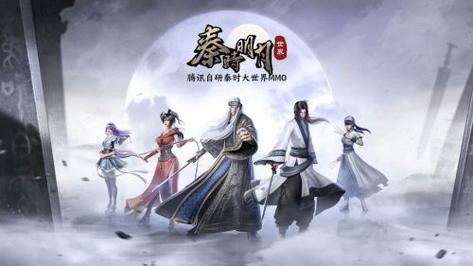 秦时明月世界平民职业攻略:探寻适合平民玩家的最佳职业选择