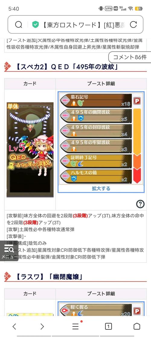 东方归言录全绘卷获取攻略:详解如何获取最全的绘卷及其实用途径探索