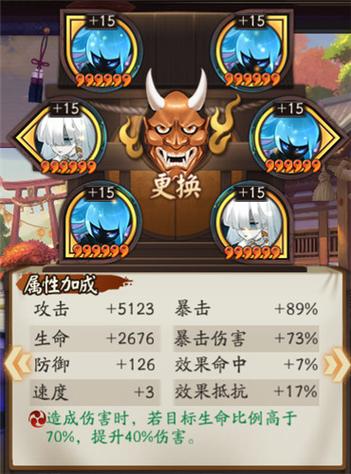 《阴阳师攻略:青行灯副本五层挑战全解析 青灯百物语第五层通关秘籍》